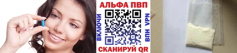 Альфа ПВП СК  Нефтекумск 