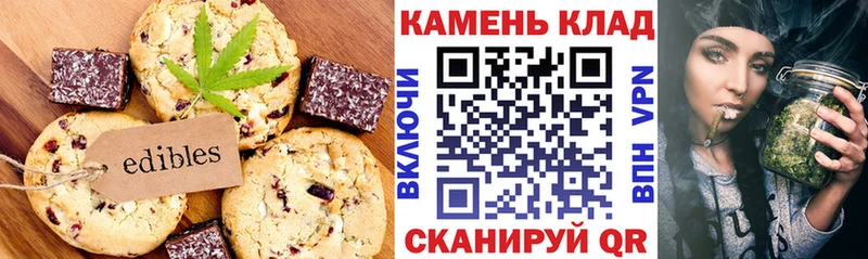 кракен вход  Нефтекумск  Canna-Cookies марихуана  наркошоп 
