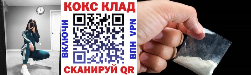 COCAIN Columbia  Нефтекумск 