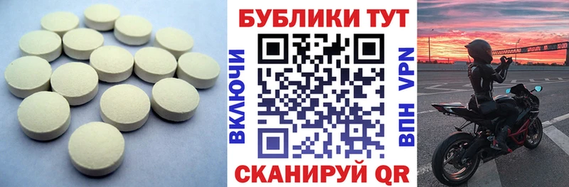 МЕГА зеркало  Нефтекумск  Ecstasy TESLA 