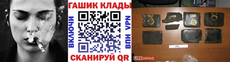 ГАШИШ Ice-O-Lator  OMG онион  Нефтекумск 