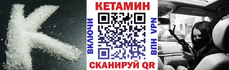 blacksprut Нефтекумск Кетамин ketamine