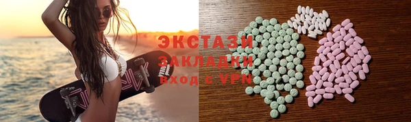 амфетамин Белоозёрский