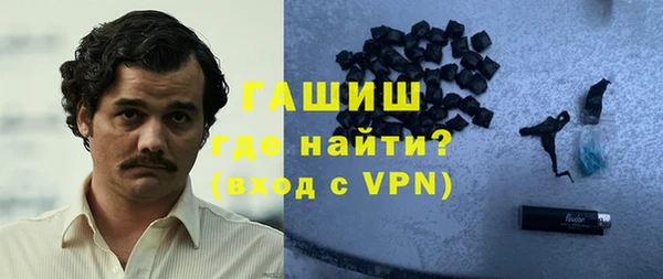 амф Белокуриха