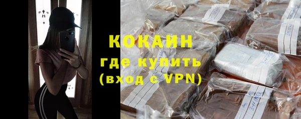 амф Белокуриха