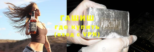 амф Белокуриха