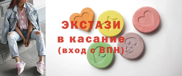 амф Белокуриха