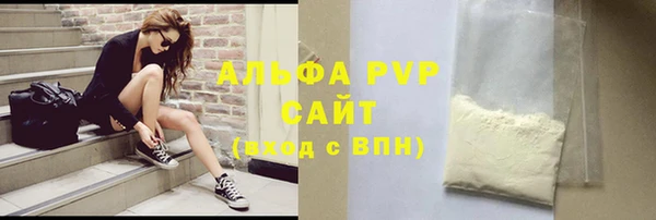амфетамин Белоозёрский