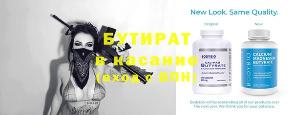 MDMA Беломорск