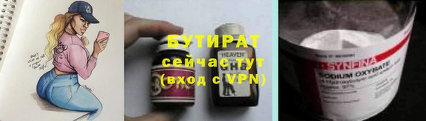 MDMA Беломорск