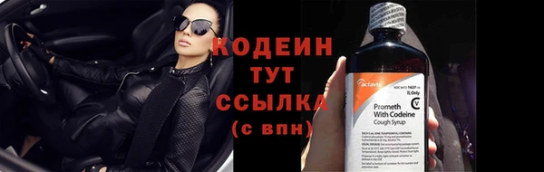 амфетамин Белоозёрский