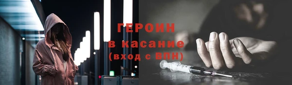 амф Белокуриха