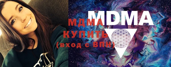 амфетамин Белоозёрский