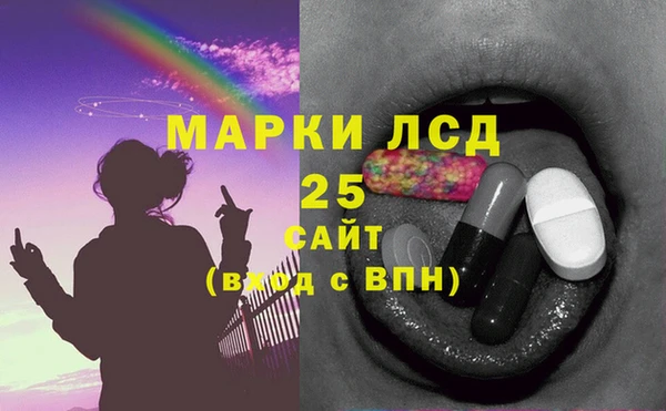 MDMA Беломорск