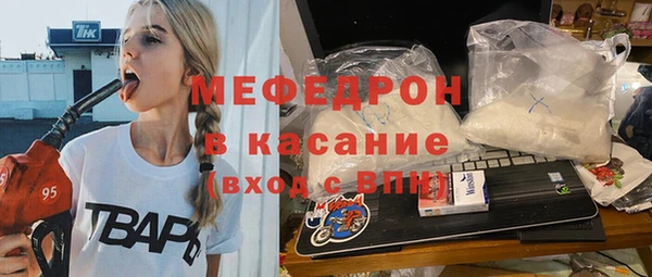 MDMA Беломорск