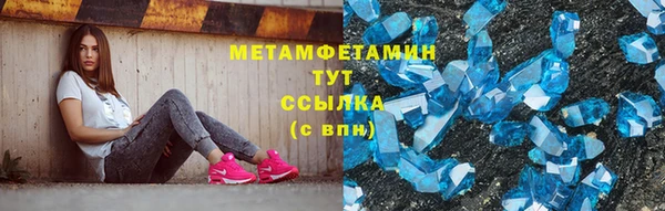 MDMA Беломорск