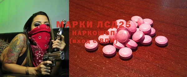 амфетамин Белоозёрский