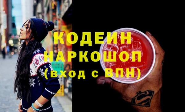 амф Белокуриха