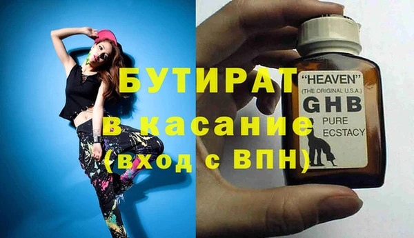 амфетамин Белоозёрский