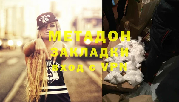 амфетамин Белоозёрский