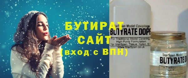 MDMA Беломорск