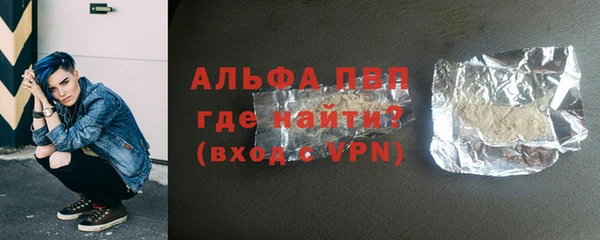 гидра Баксан
