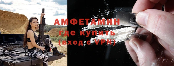 MDMA Беломорск