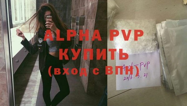 амфетамин Белоозёрский