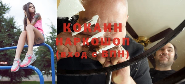 амфетамин Белоозёрский
