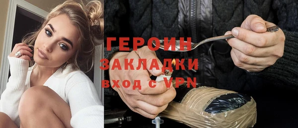 амф Белокуриха
