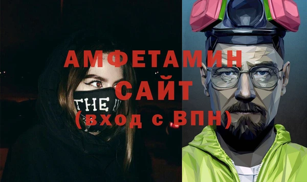 MDMA Беломорск