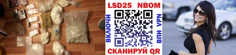 гидра ТОР  Нефтекумск  Лсд 25 экстази ecstasy 