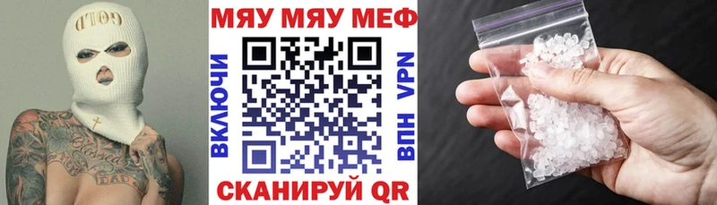 цена   Нефтекумск  Меф кристаллы 