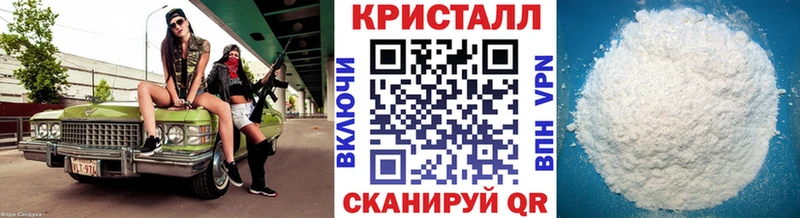 гидра ТОР  цена наркотик  Нефтекумск  Метамфетамин Methamphetamine 