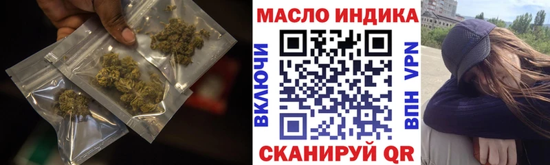 ТГК вейп с тгк  где найти   Нефтекумск 